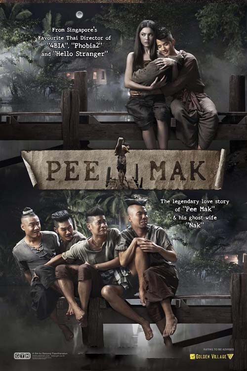 Pee Mak