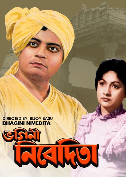 1961,Bhagini Nivedita,Bengali,Bijoy Basu