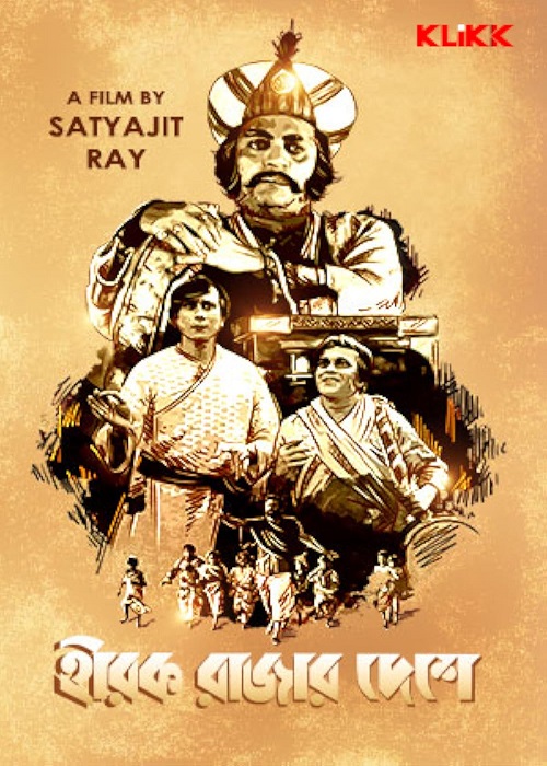Goopy Gyne Bagha Byne, Bengali, Satyajit Ray