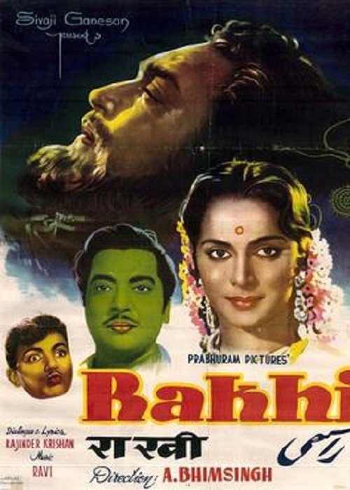 Rakhi_1962