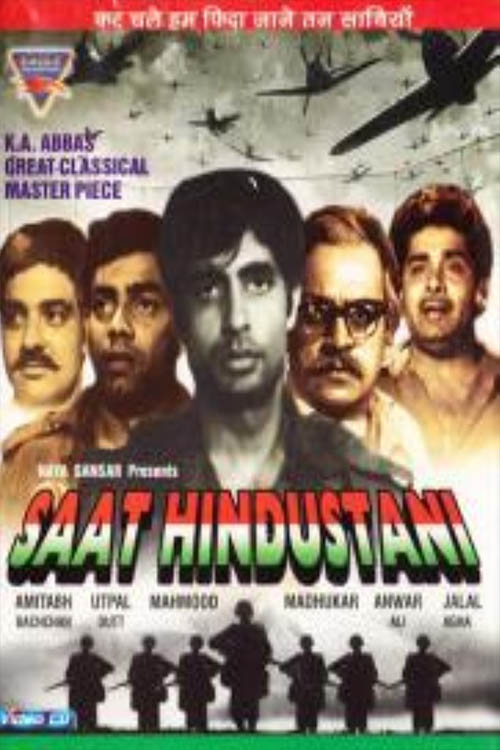 saath hindusthani